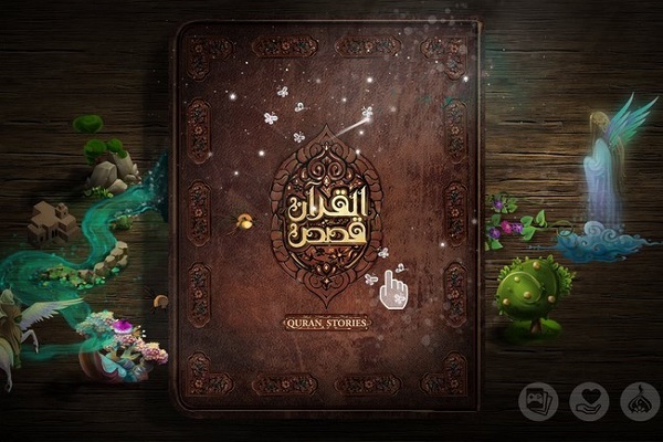 «قصه‌های قرآنی»؛ اپلیکیشنی ایرانی برای کودکان سراسر جهان + دانلود