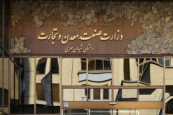 وزیر صمت