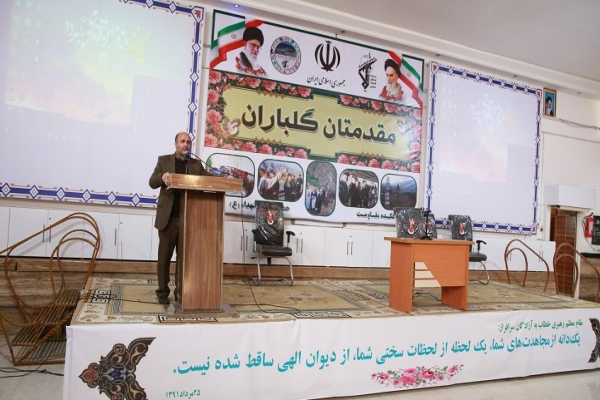 علی نظری، رئیس دانشگاه لرستان