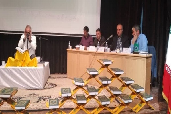 مسابقات قرآن زندانیان منطقه ۵ کشور