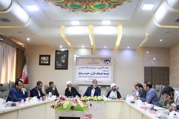 جلسه شورای فرهنگ عمومی با موضوع توسعه فرهنگ قرآن، عترت و نماز