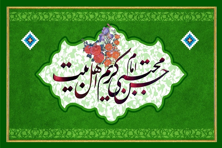 امام حسن مجتبی(ع)