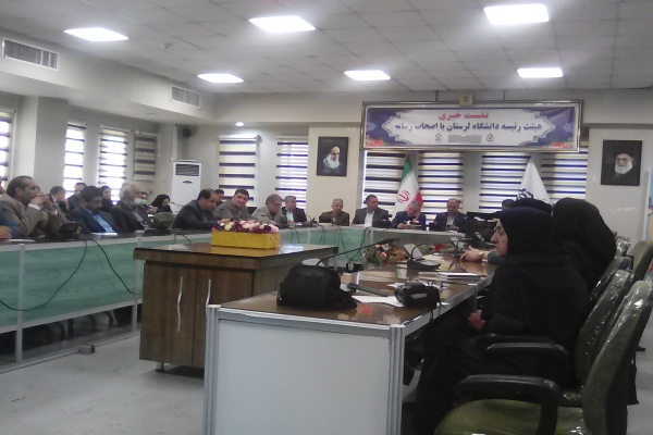 نشست خبری رئیس دانشگاه لرستان