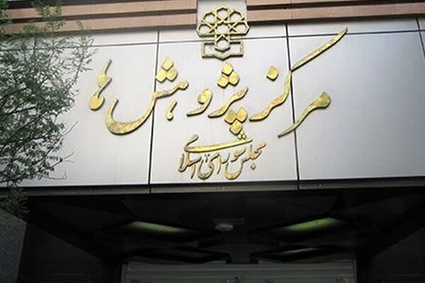 تقلیل حوزه فرهنگ به دستگاه‌های فرهنگی در لایحه بودجه + متن کامل گزارش