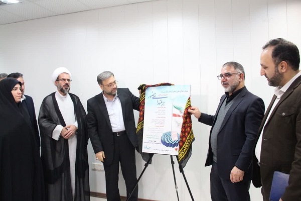 انتشار فراخوان جشنواره رسانه‌ای «بربلندای حضور»