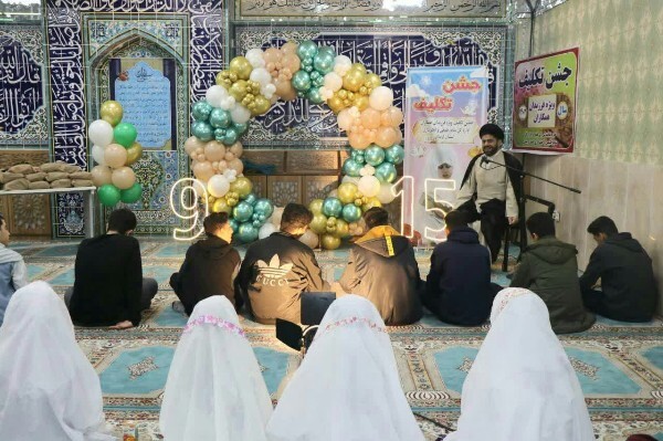 جشن تکلیف  فرزندان کارکنان منابع طبیعی لرستان