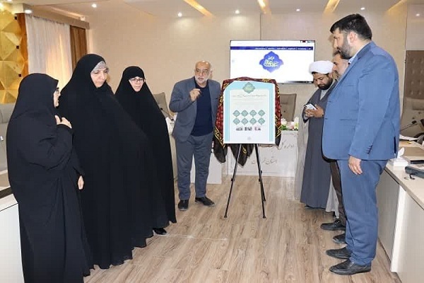 رونمایی صفحه اختصاصی «مسجد، پایگاه قرآنی» لرستان