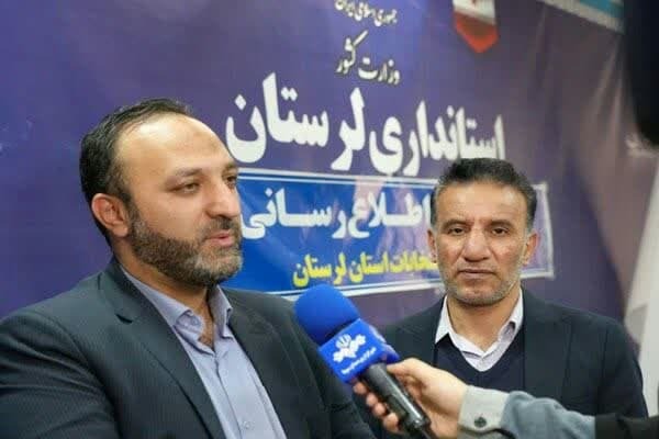 رئیس ستاد انتخابات استان لرستان