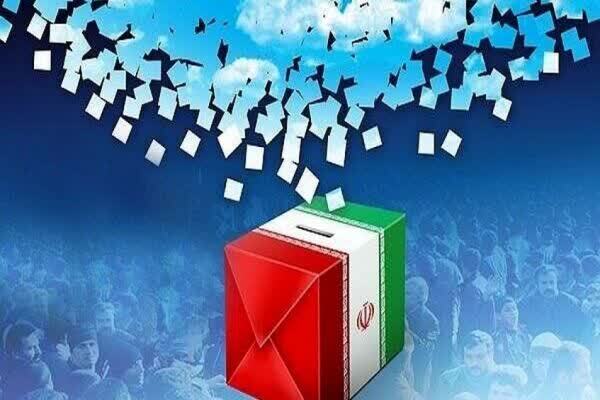 دعوت دفاتر نهاد رهبری در دانشگاه‌های لرستان به مشارکت حداکثری در انتخابات