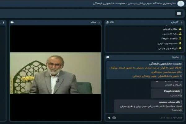 کارگاه آموزشی «انس با قرآن در ماه مبارک رمضان» در لرستان