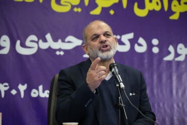 احمد وحیدی، وزیر کشور