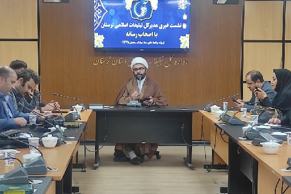 حجت‌الاسلام والمسلمین مهدی قدرتی، مدیرکل تبلیغات اسلامی لرستان