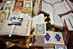 آغاز به‌کار دهمین نمایشگاه قرآن و عترت البرز