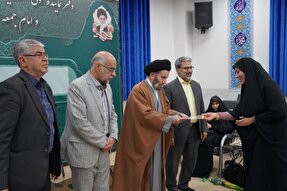 عکس | تقدیر از مربیان طرح حفظ مجازی قرآن در خرم‌آباد