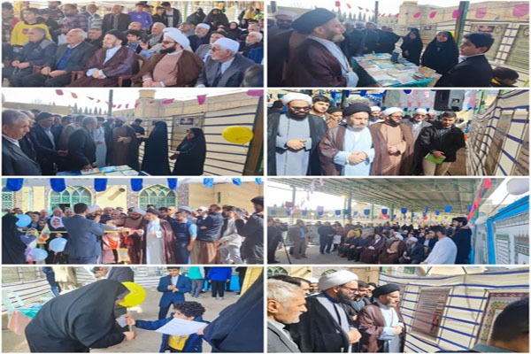 نمایشگاه «مهدویت» در مصلی الغدیر خرم‎آباد