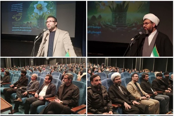 جشنواره شعر و موسیقی «ظهور باران» در الیگودرز