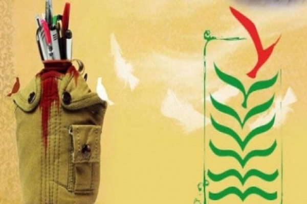 شهدای دانشجو