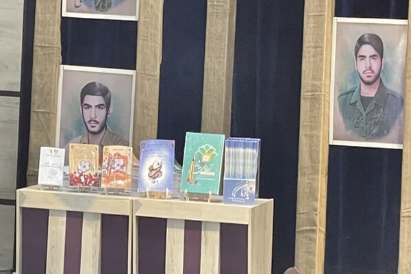 رونمایی کتاب