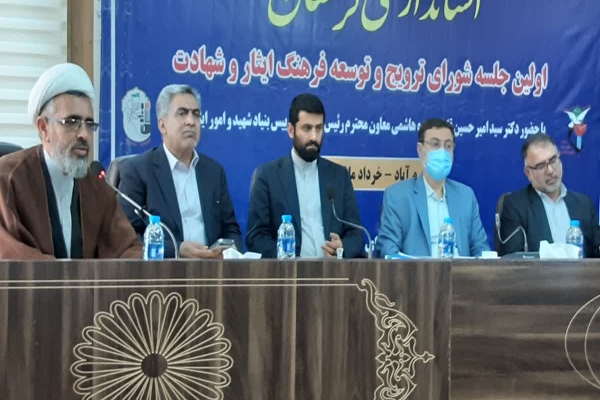 حجت‌الاسلام هبت‌اله هاشمی، مدیرکل بنیاد شهید و امور ایثارگران لرستان