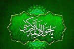 3 ویژگی‌ شاخص امام جواد‌(ع)