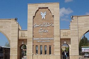 اجرای طرح «یکشنبه‌های قرآنی» در دانشگاه آزاد خرم‌آباد