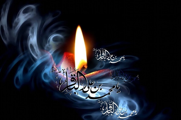 امام محمدباقر