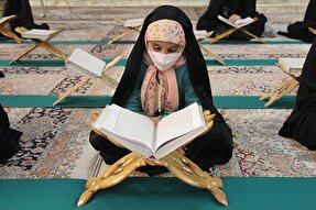اعلام زمان آزمون «حفظ عمومی قرآن» در شهرستان‌های لرستان
