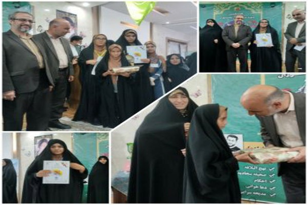 مسابقات قرآن دانش آموزان استثنایی