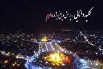 فیلم | آیا می‌توان برای دیگران نذر کرد؟