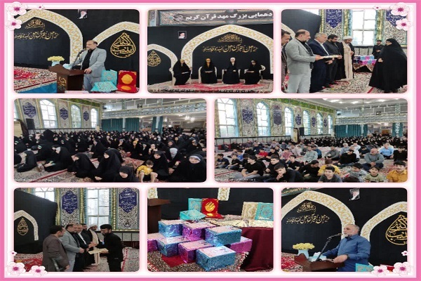 فعالیت مهد قرآن بهشهر با 762 حافظ و 70 کلاس آموزشی