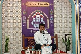 صوت زیبا برای حافظ قرآن یک امتیاز است