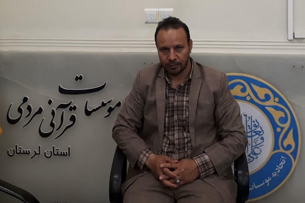 روح‌الدین بلواسی، مدیرعامل اتحادیه مؤسسات و تشکل‌های مردمی فرهنگی قرآن و عترت لرستان