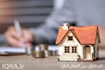 سقف تسهیلات مسکن ایثارگران مشخص شد