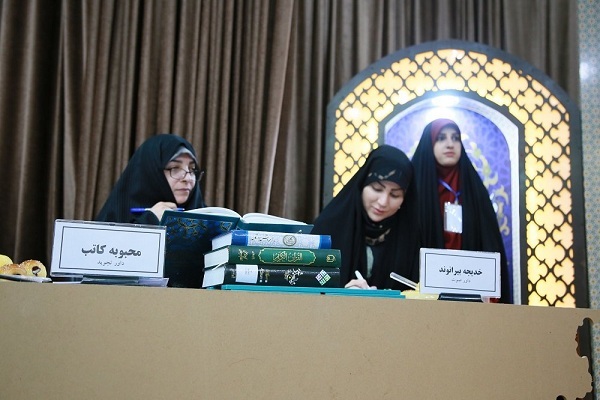 داوری مسابقات قرآن