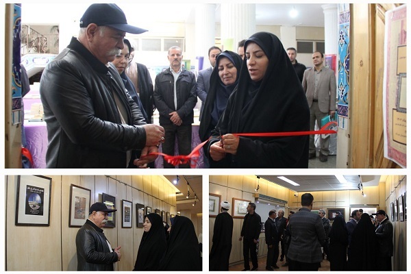 نمایشگاه خوشنویسی و پوستر فاطمی