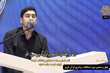 فیلم | مسابقات ایران در جهان اسلام از بالاترین سطح برخوردار است