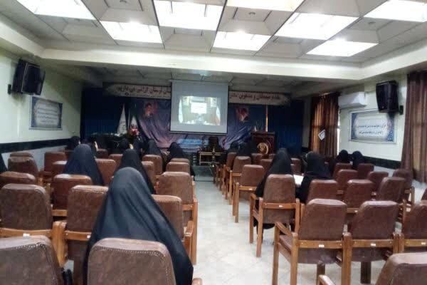 گردهمایی مبلغات فعال شهرستان خرم‌آباد