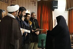 مرحله استانی مسابقات قرآن بسیج لرستان برگزار شد + عکس