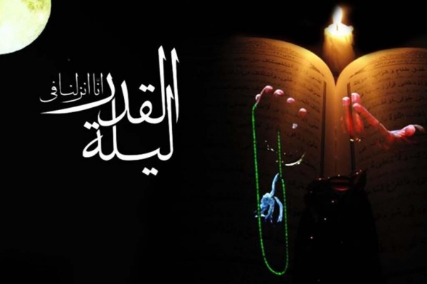 لیالی قدر لیالی قدر