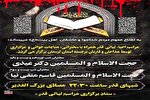 جلسات «معارف قرآن کریم» در خرم‌آباد برگزار می‌شود