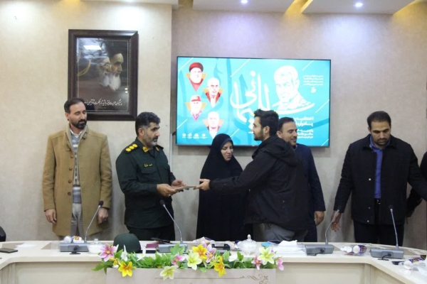 اختتامیه پنجمین رویداد «راه سلیمانی» در خرم‌آباد