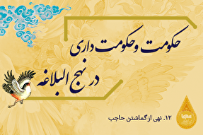 طرح |‌ حاجت‌مندان را بپذیر
