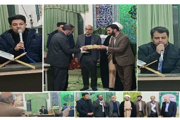 تجلیل از حافظ قرآن لرستان
