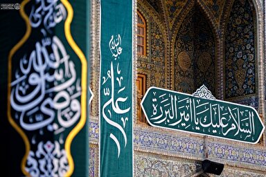 استوری‌موشن | سرنوشت دوستدارِ علی(ع)