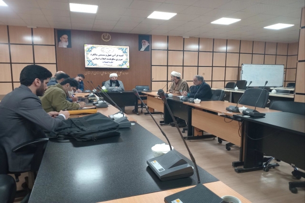 کمیته قرآن ستاد دهه فجر لرستان