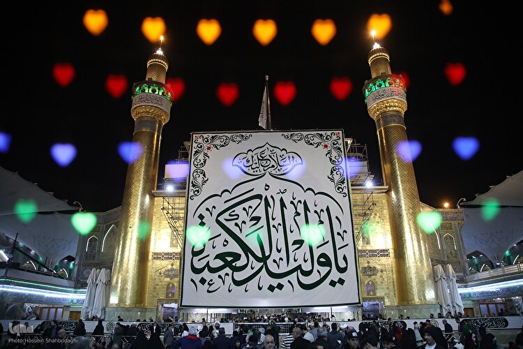 میلاد امیرالمؤمنین(ع) در بارگاه مطهرش