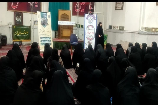 کارگاه‌های آموزشی «سبک زندگی قرآنی» و «تدبر در قرآن» در خرم‌آباد