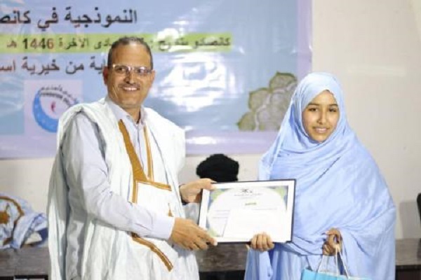 حمایت شرکت ملی صنایع و معادن موریتانی از فعالان قرآنی