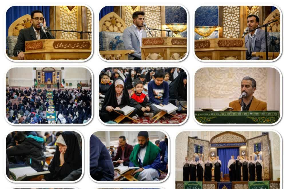 محفل انس با قرآن، حرم شاهچراغ(ع)