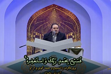 فیلم | تلاوت افتخاری «سیدجاسم موسوی» در مسابقات بین‌المللی قرآن